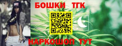 спайс Бугуруслан
