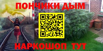 спайс Бугуруслан