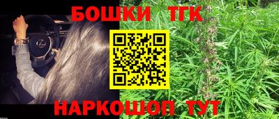 спайс Бугуруслан