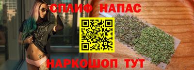 меф VHQ Бузулук