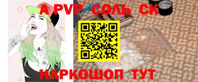 кристаллы Балашиха