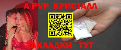 спайс Бугуруслан
