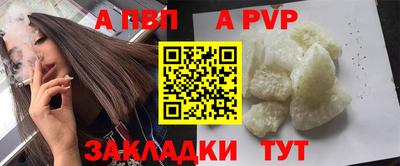 спайс Бугуруслан