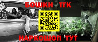 спайс Бугуруслан