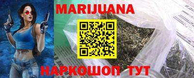 кристаллы Балашиха