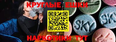 меф VHQ Бузулук