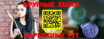 кристаллы Балашиха