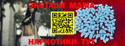 меф VHQ Бузулук