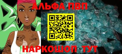 меф VHQ Бузулук