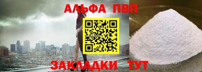 a pvp Балаково