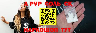 спайс Бугуруслан