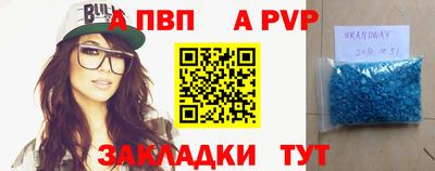 спайс Бугуруслан