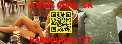 меф VHQ Бузулук