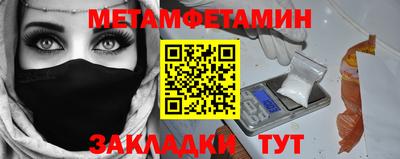 меф VHQ Бузулук