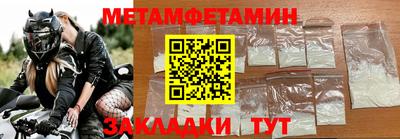 кристаллы Балашиха