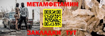 меф VHQ Бузулук