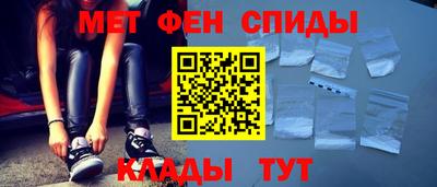 спайс Бугуруслан
