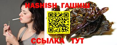 меф VHQ Бузулук