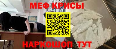спайс Бугуруслан