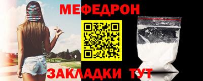 кристаллы Балашиха