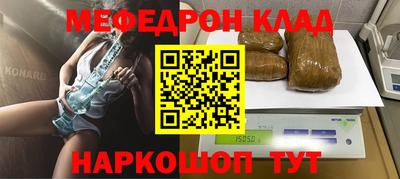спайс Бугуруслан