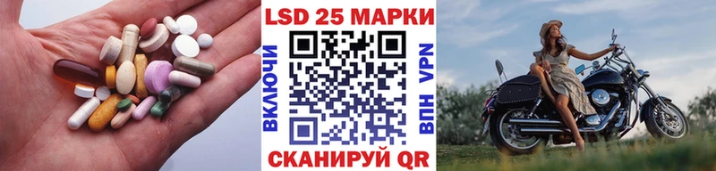 что такое   ссылка на мегу зеркало  LSD-25 экстази ecstasy  Великие Луки 