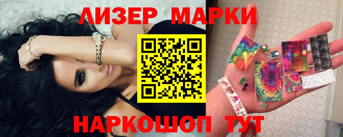 Лсд 25 экстази кислота Великие Луки