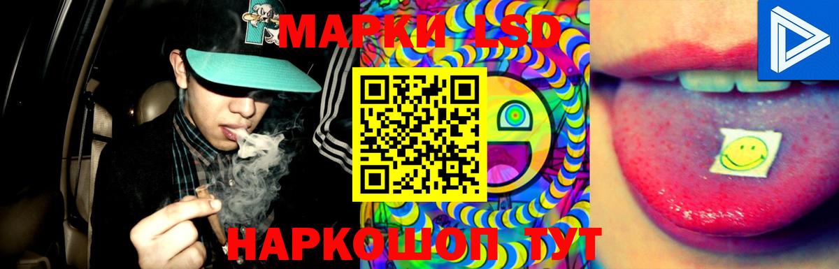 Лсд 25 экстази ecstasy Великие Луки