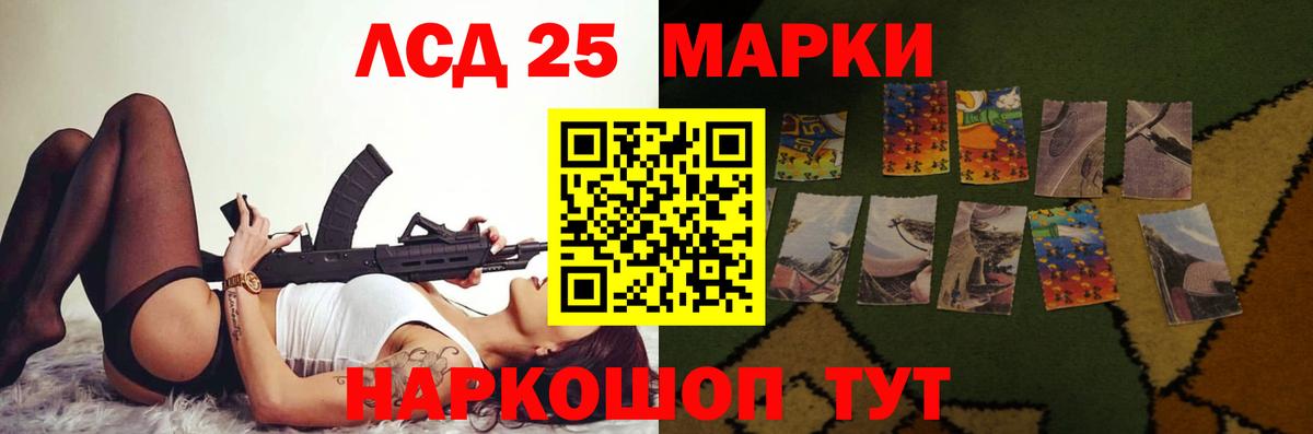 Великие Луки  ЛСД экстази кислота  Лсд 25 экстази ecstasy  Вход с VPN 