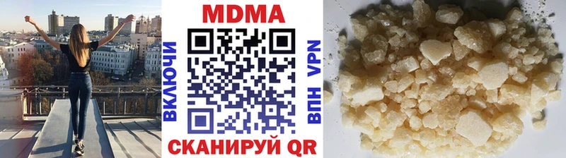 МДМА VHQ  Великие Луки 