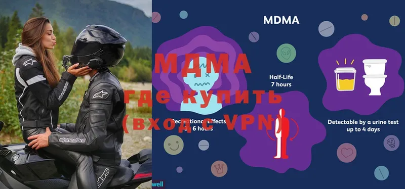 OMG вход  Великие Луки  MDMA кристаллы 