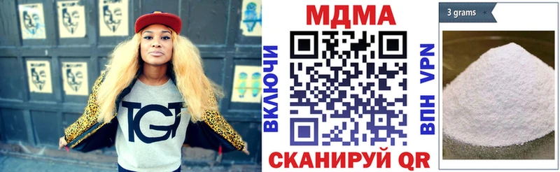 MDMA молли Великие Луки