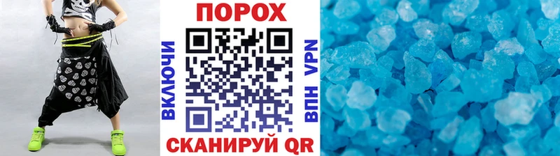 omg зеркало Великие Луки Метамфетамин витя