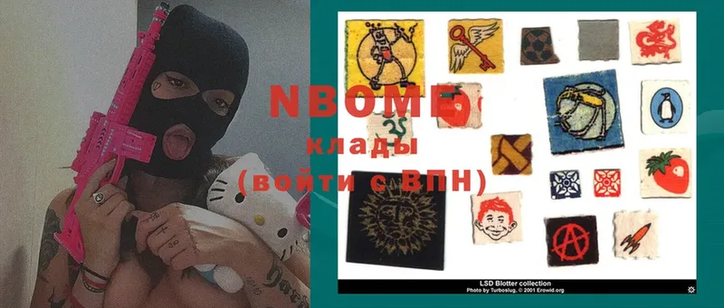 где купить наркоту Великие Луки Марки NBOMe 1,8мг