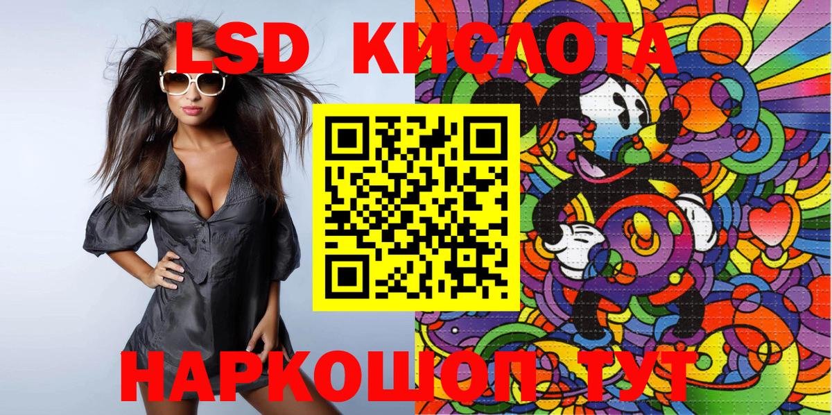 Марки 25I-NBOMe 1500мкг  Вход с VPN  Великие Луки 