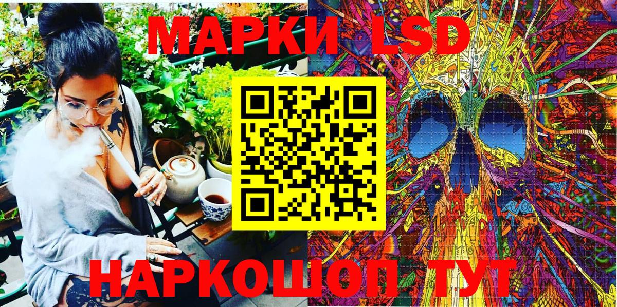 Марки 25I-NBOMe 1,5мг  Марки 25I-NBOMe 1,5мг  Великие Луки 