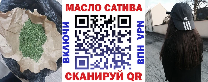 ТГК вейп с тгк  мега сайт  Великие Луки  продажа наркотиков 