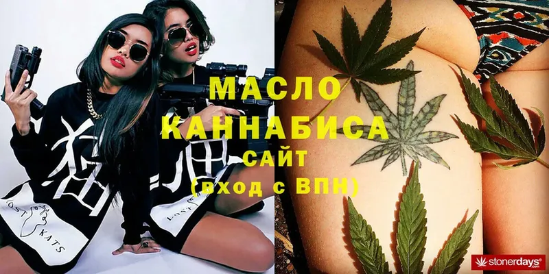 дарнет шоп  Великие Луки  Дистиллят ТГК вейп с тгк 