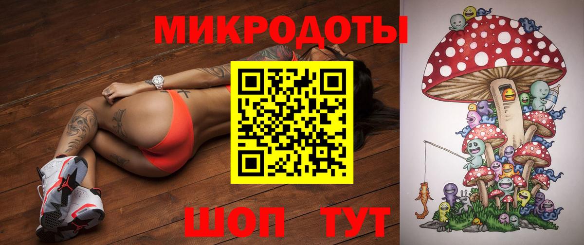 Псилоцибиновые грибы GOLDEN TEACHER Великие Луки