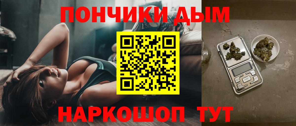 Каннабис White Widow  Вход с VPN  Великие Луки  Канабис VHQ  Шишки марихуана LSD WEED 